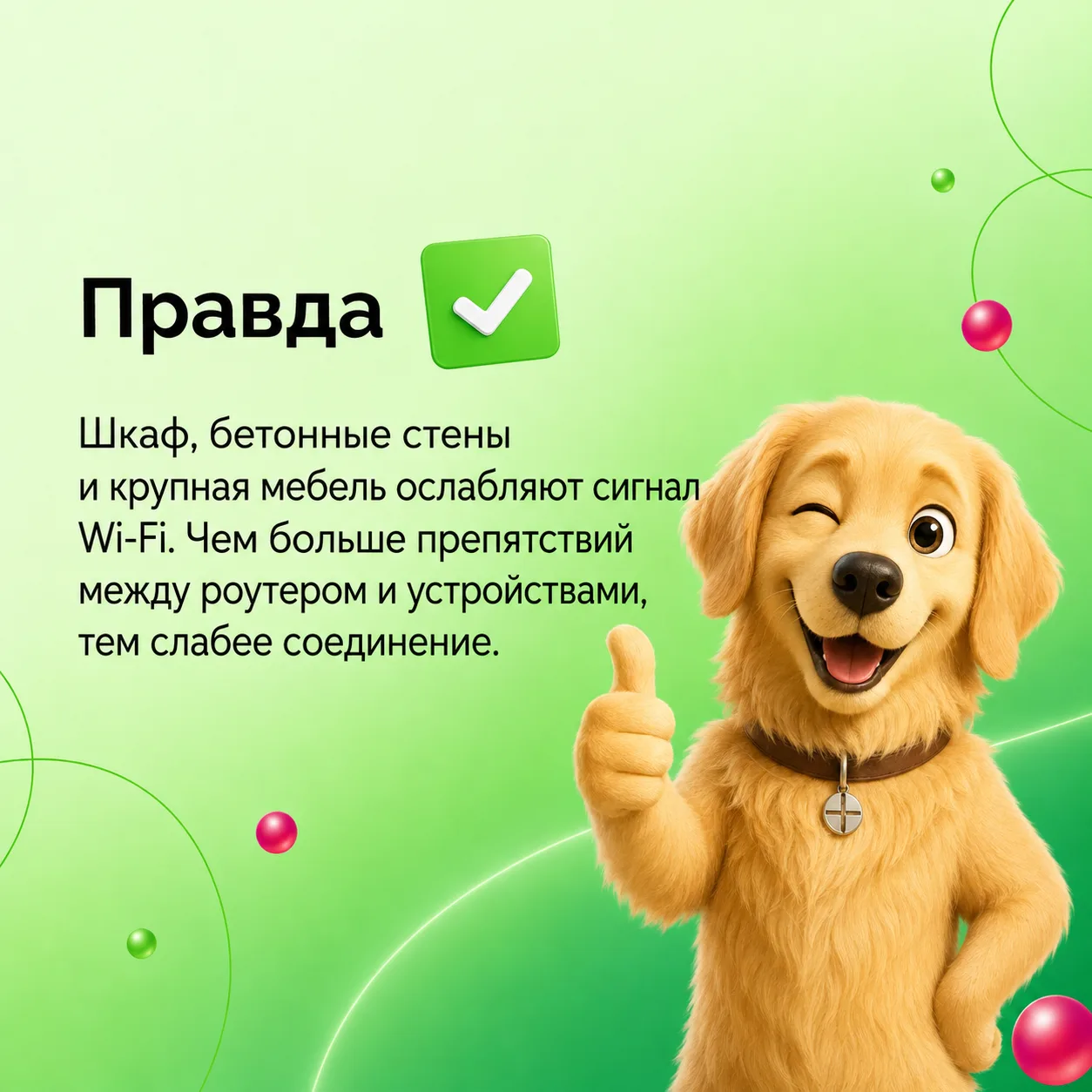 а вот и правильные варианты