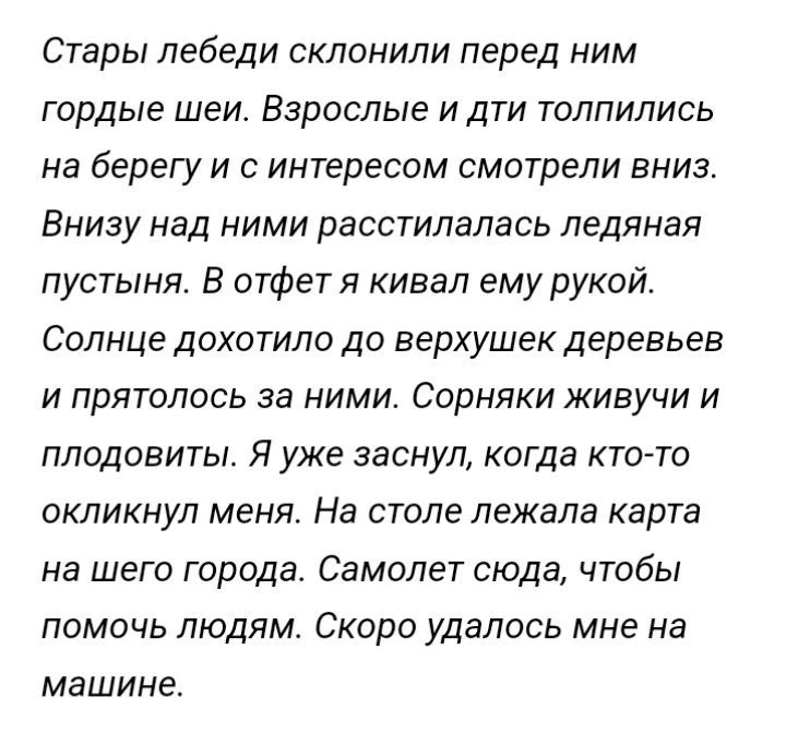 🟩 Тест на внимательность.