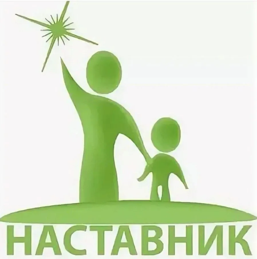 Наставничество — важный шаг к поддержке подростков!