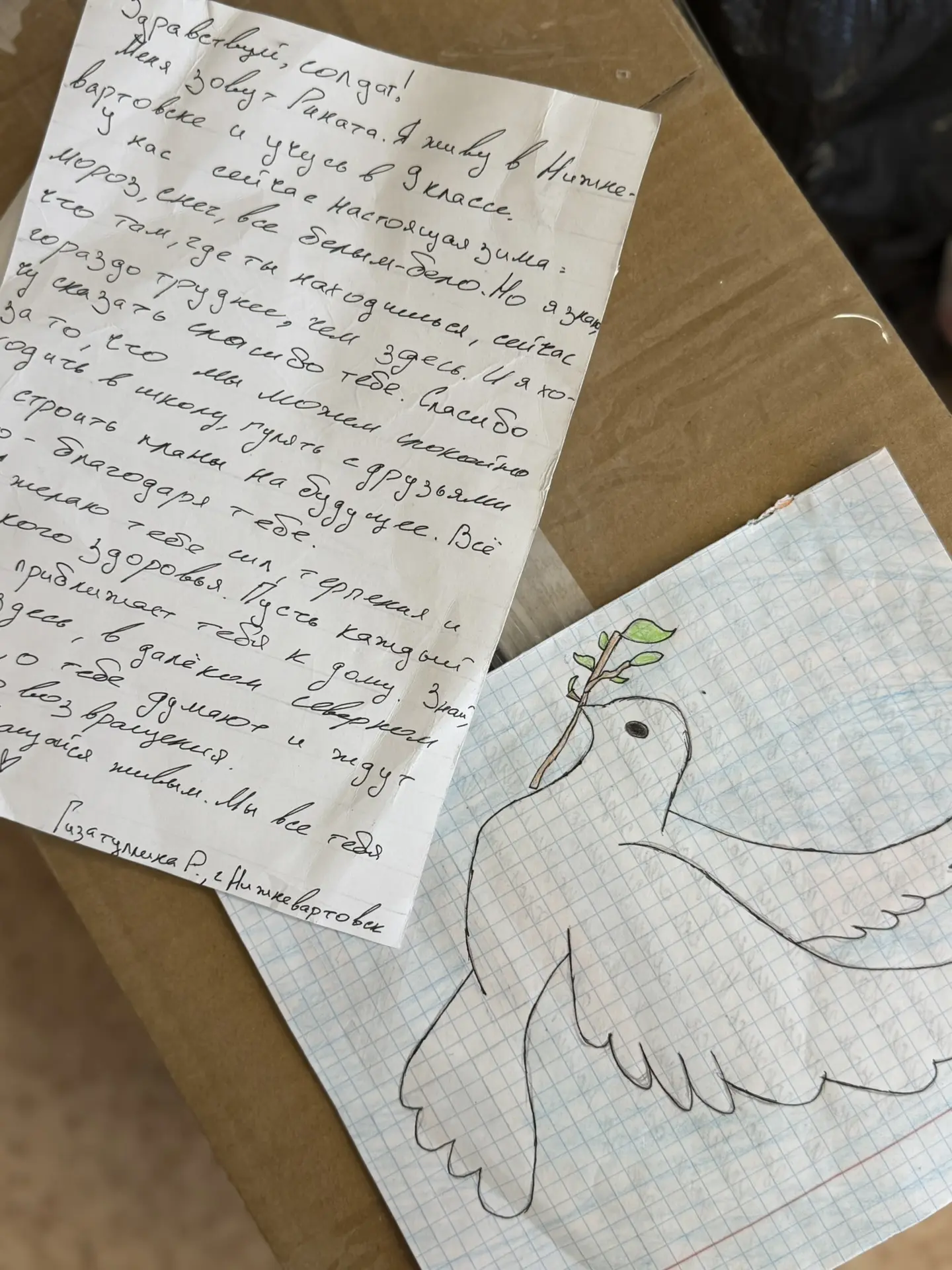 🦉 Здравствуйте, друзья! С вами школьный Совёнок.  Хочу поделиться хорошими новостями — Школьная неде