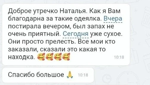 ☀️ Лето официально началось…