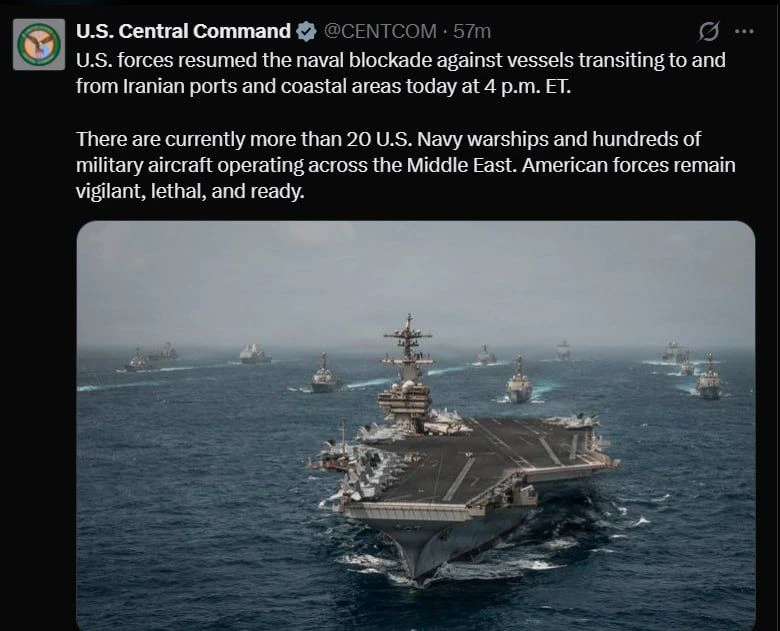 📸 «США возобновили морскую блокаду Ирана», – сообщило Центральное командование ВС США.