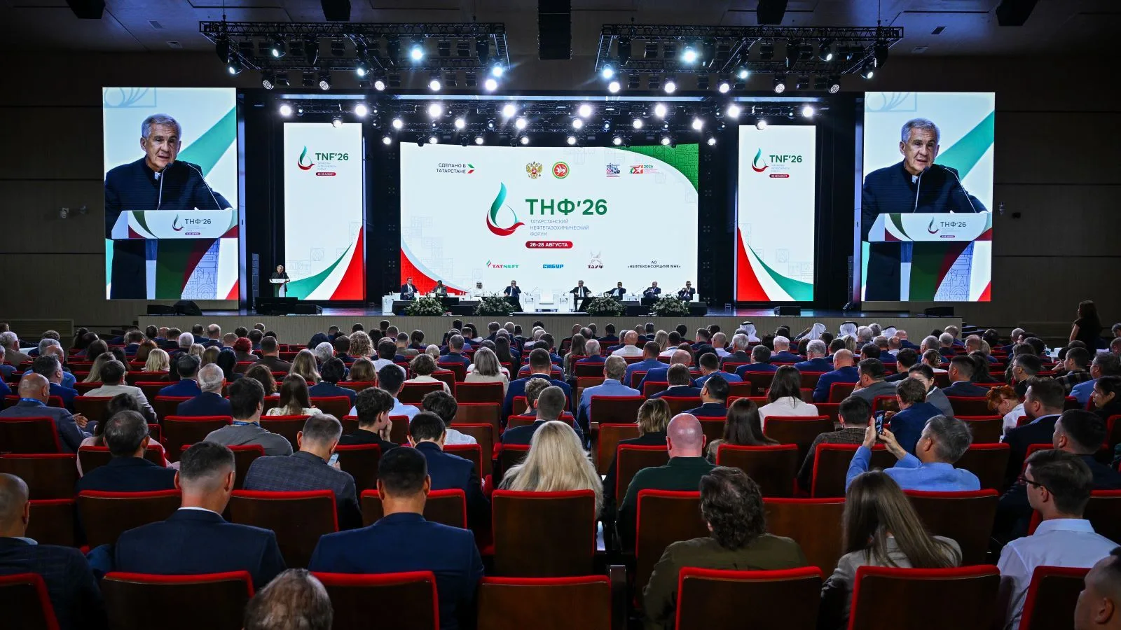 📍Сотрудники приняли участие в ТНФ-2026
