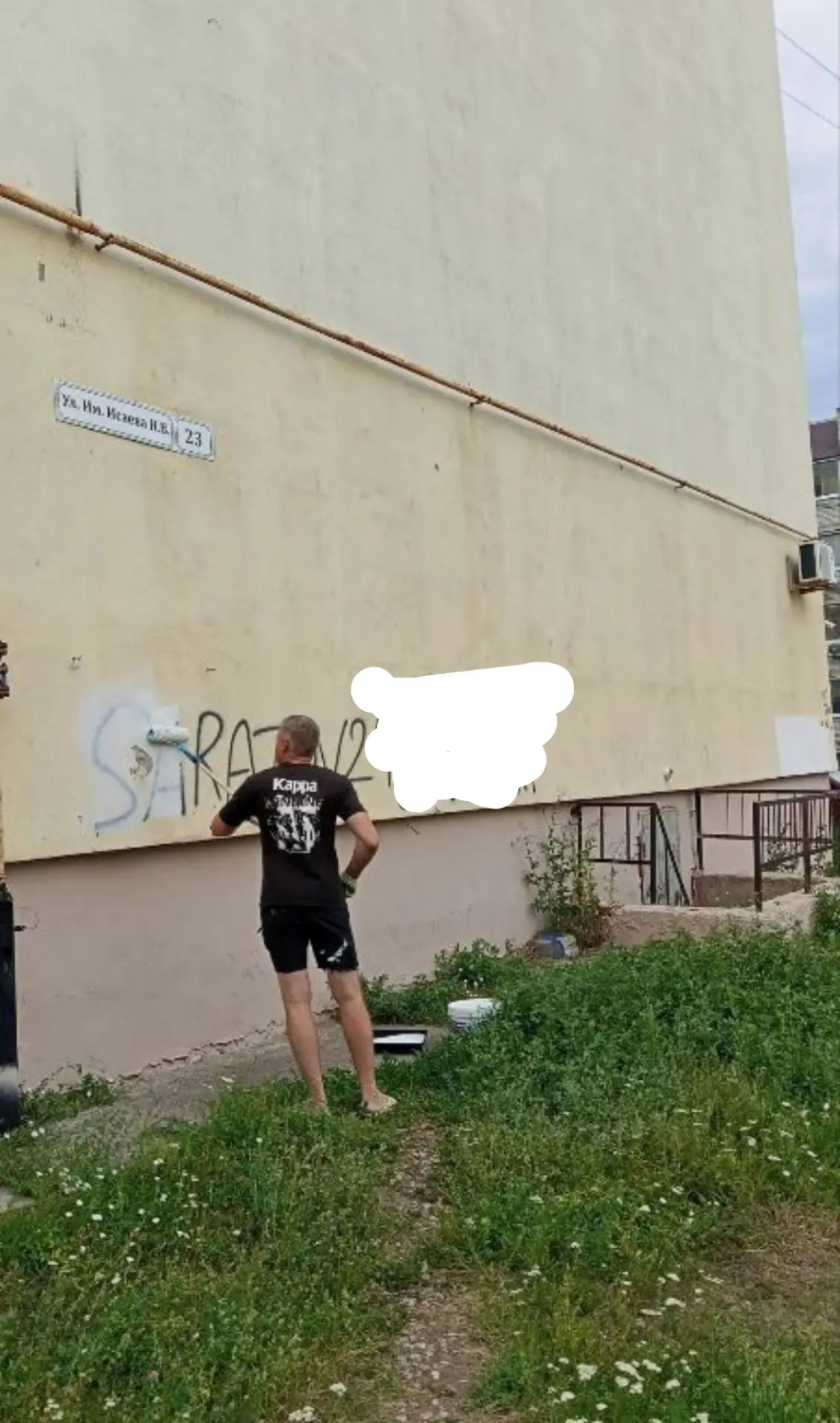 Ликвидация граффити на фасаде дома 23 по ул. им. Исаева Н.В.
