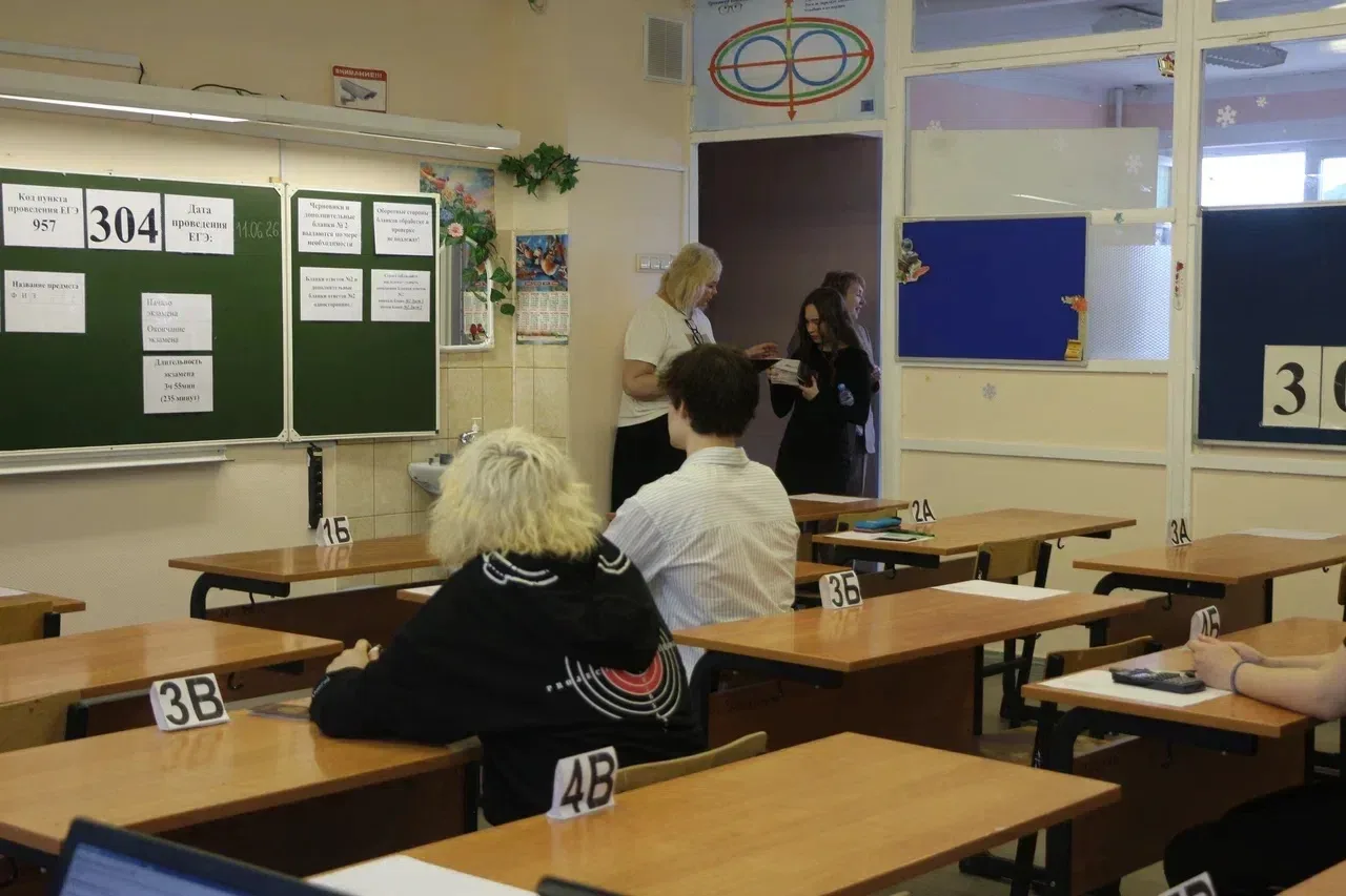 ✅ ЕГЭ по обществознанию и физике в регионе прошел без сбоев и нарушений
 
Единый государственный экз