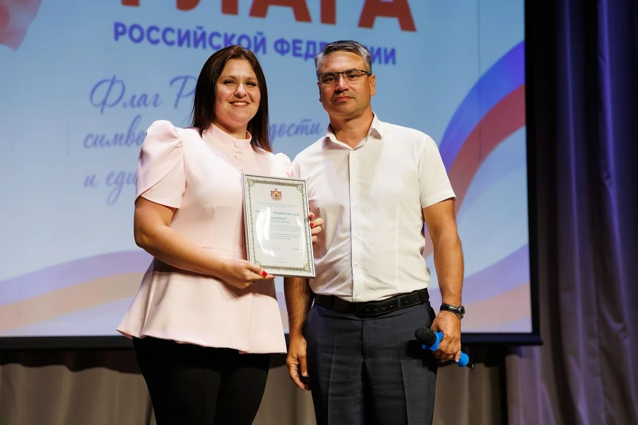 🎶 Накануне Дня Государственного флага Российской Федерации в многопрофильном социально...