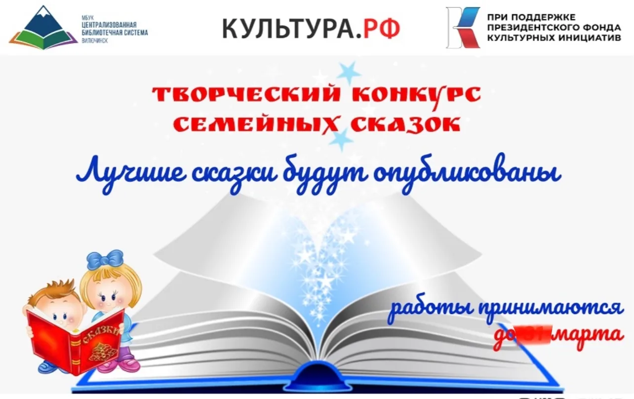 ✨ Поздравляем победителей конкурса «Волшебная сказка»! ✨  Наши талантливые лицеисты стали настоящими
