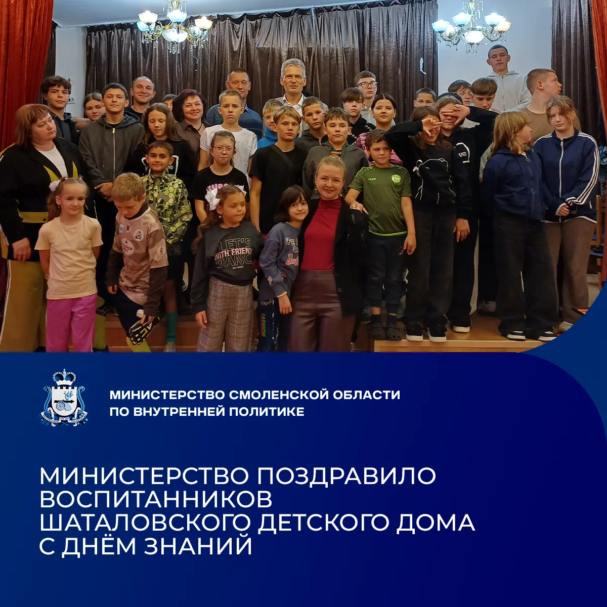 🎒 1 сентября с подарками и добрыми пожеланиями