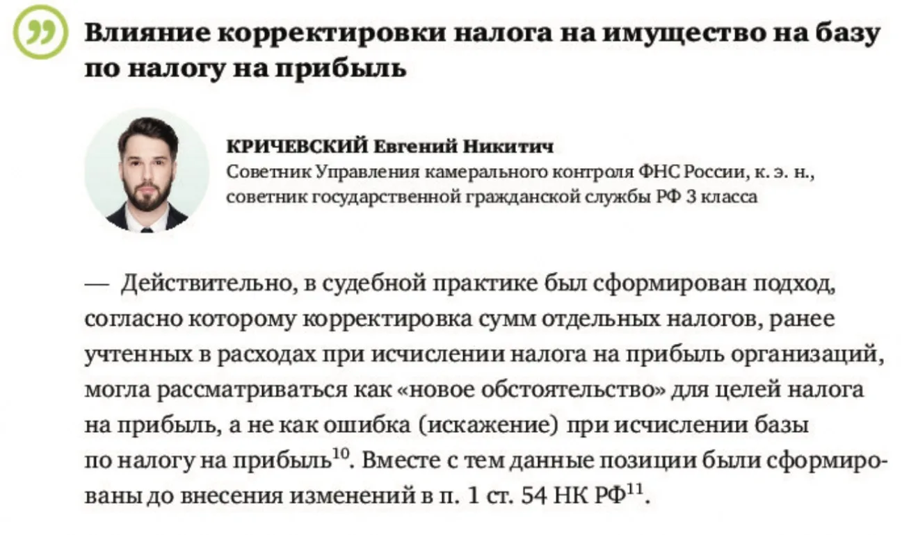 ⚡️Попытались познать бытие в новом выпуске журнала «ГлавнаяКнига»