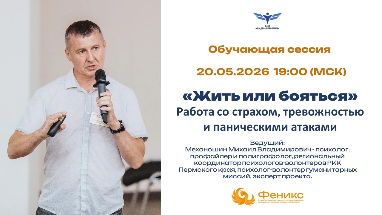 🚫 Хватит бояться. Начни жить.