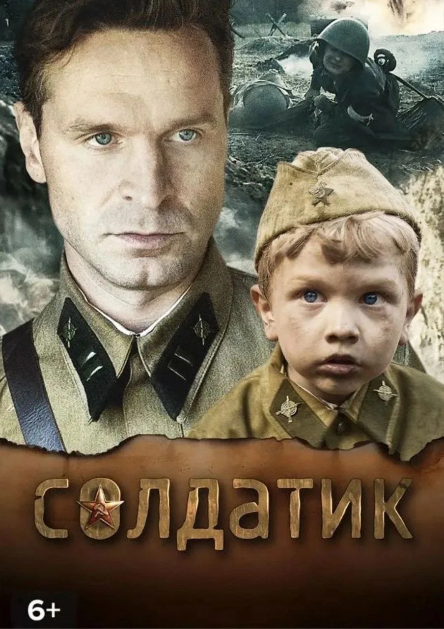 #Мыпомним