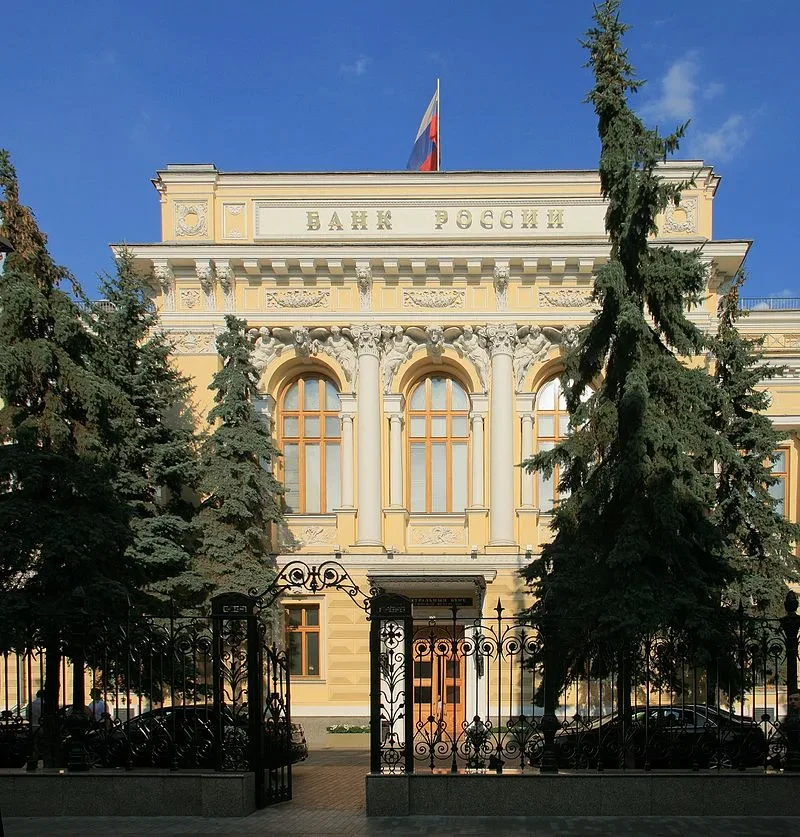 На очередной сессии Совет директоров ЦБ РФ принял решение снизить ключевую ставку до 14%