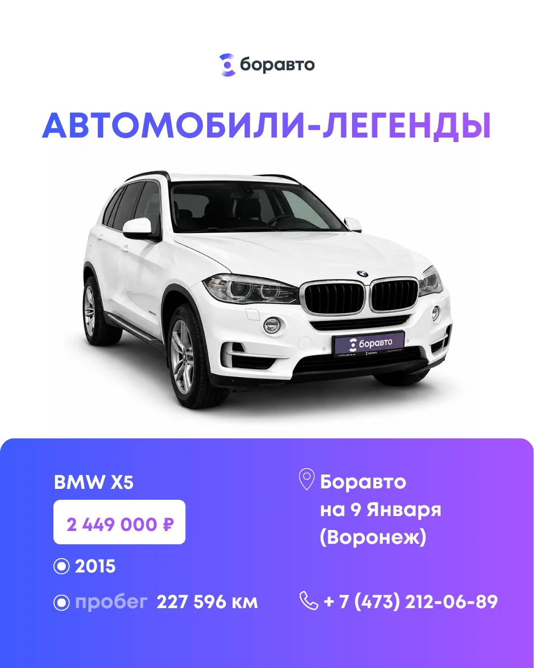 Автомобили с пробегом, которые уже стали легендами 🚗