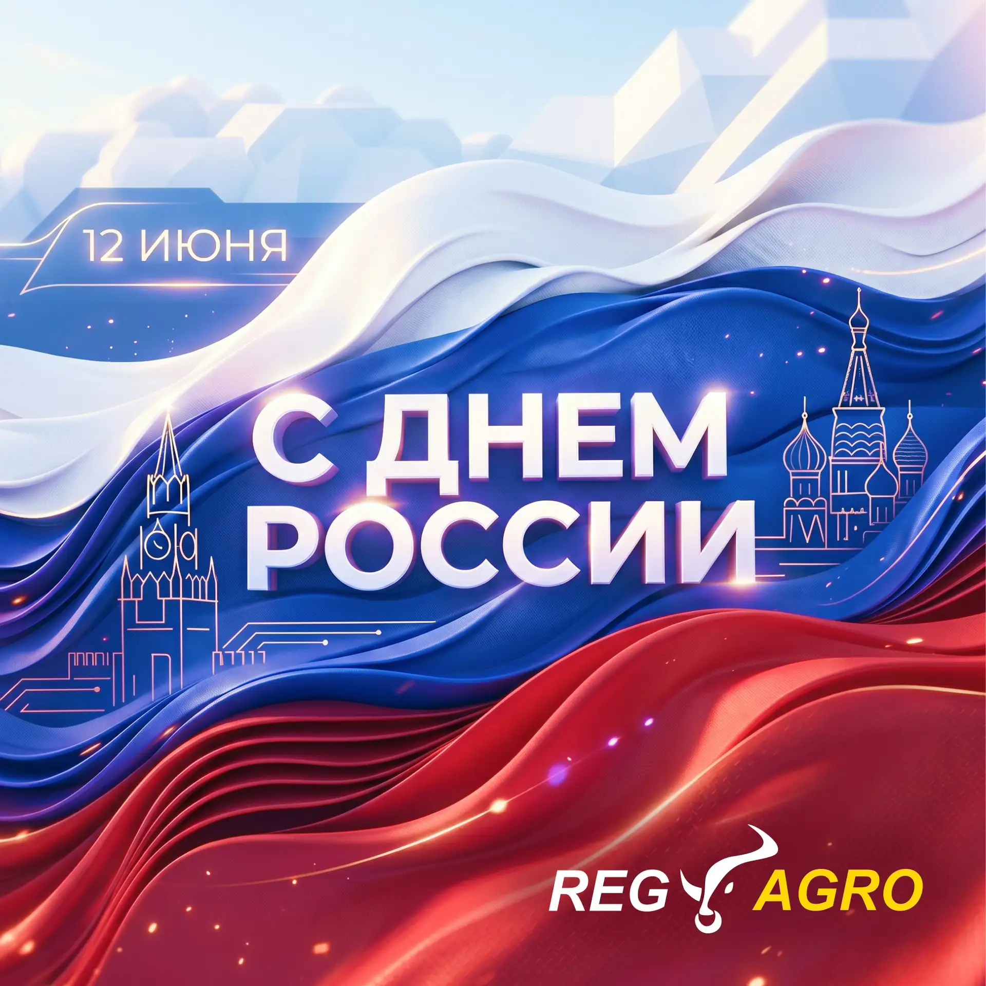 Уважаемые коллеги и друзья!