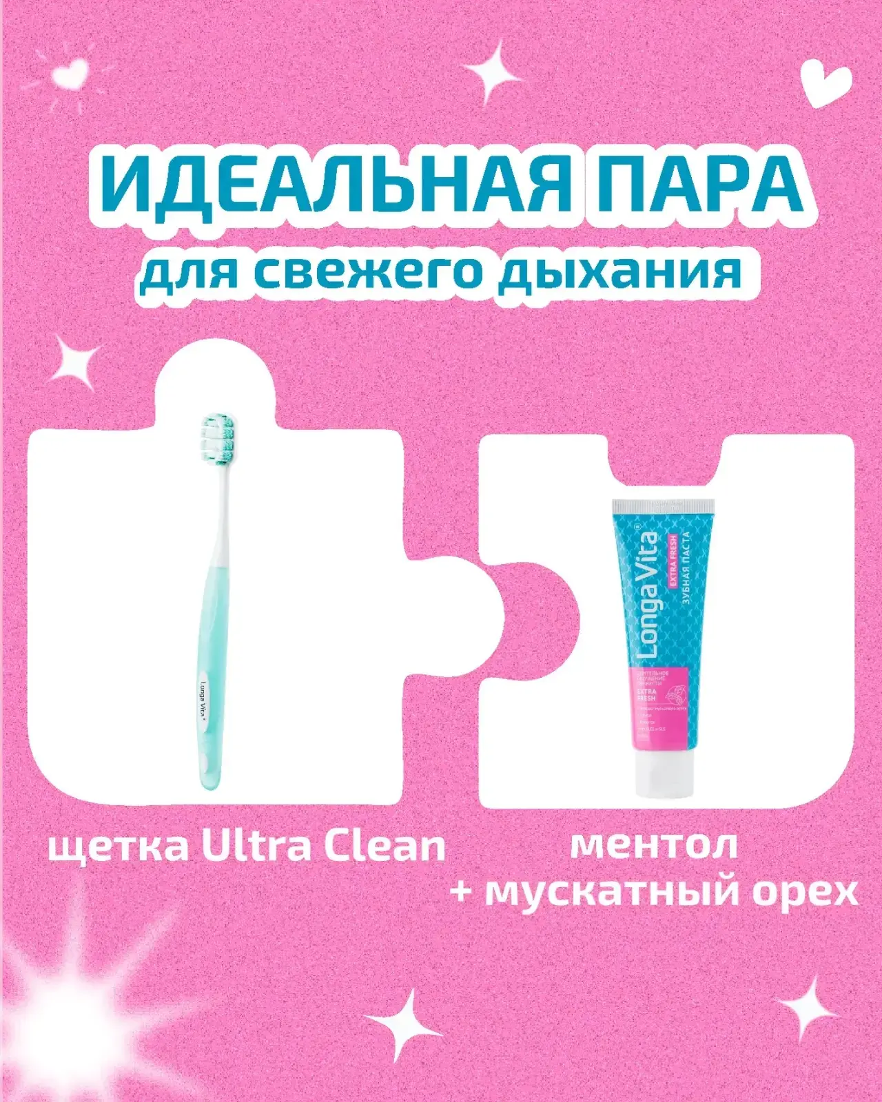 Идеальный тандем для вашего утра!