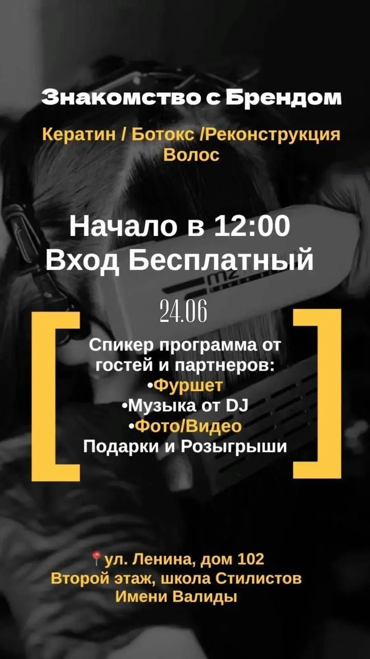 🔥 Друзья, 24 июня в Орехово-Зуево состоится ОЧНЫЙ СЕМИНАР по продукции NUTRIKERATIN⭐️
⠀
🤩 На этот 