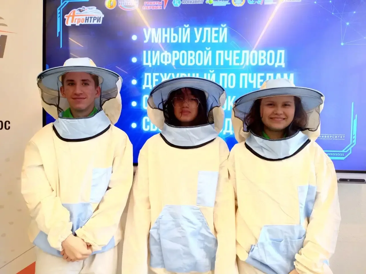 🔥 НАШИ АГРОКЛАССНИКИ — ДАЖЕ НА КАНИКУЛАХ ЗА ДЕЛОМ! 🚀

🗓️ 17 июня ребята побывали в #СПбГУВМ, где 
