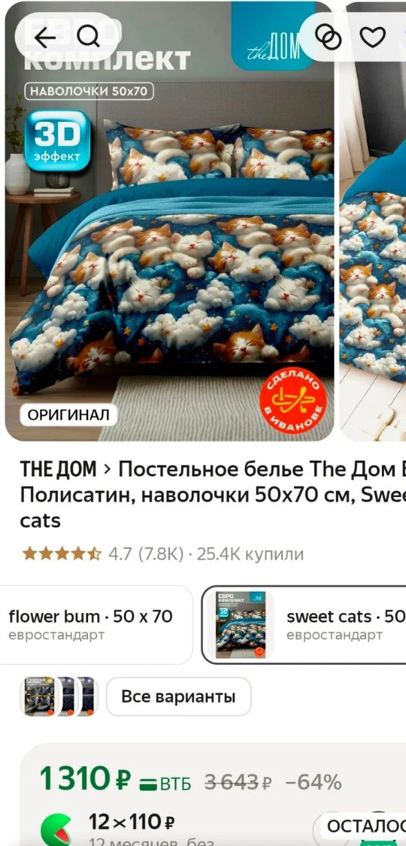 https://market.yandex.ru/cc/B64qSw