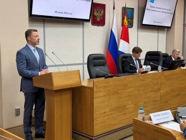 Общественная палата усилит контроль за стройками и выборами в Приморье

В Приморье начал работу новы
