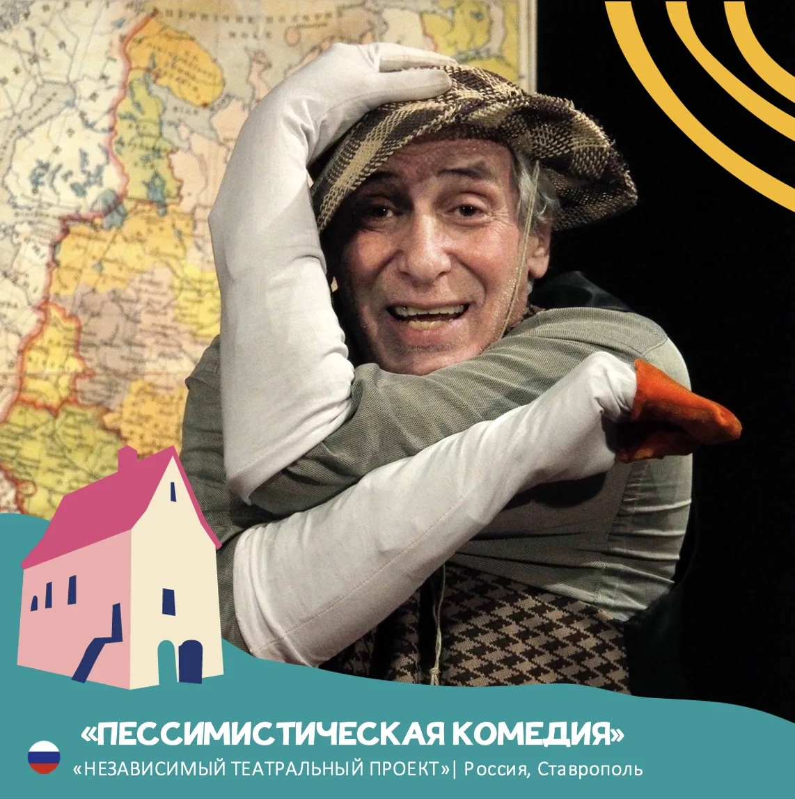 #КлубнаяПрограмма #ДрузьяКуки