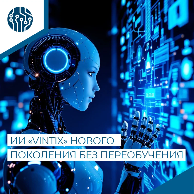 🧠 Российские ученые создали