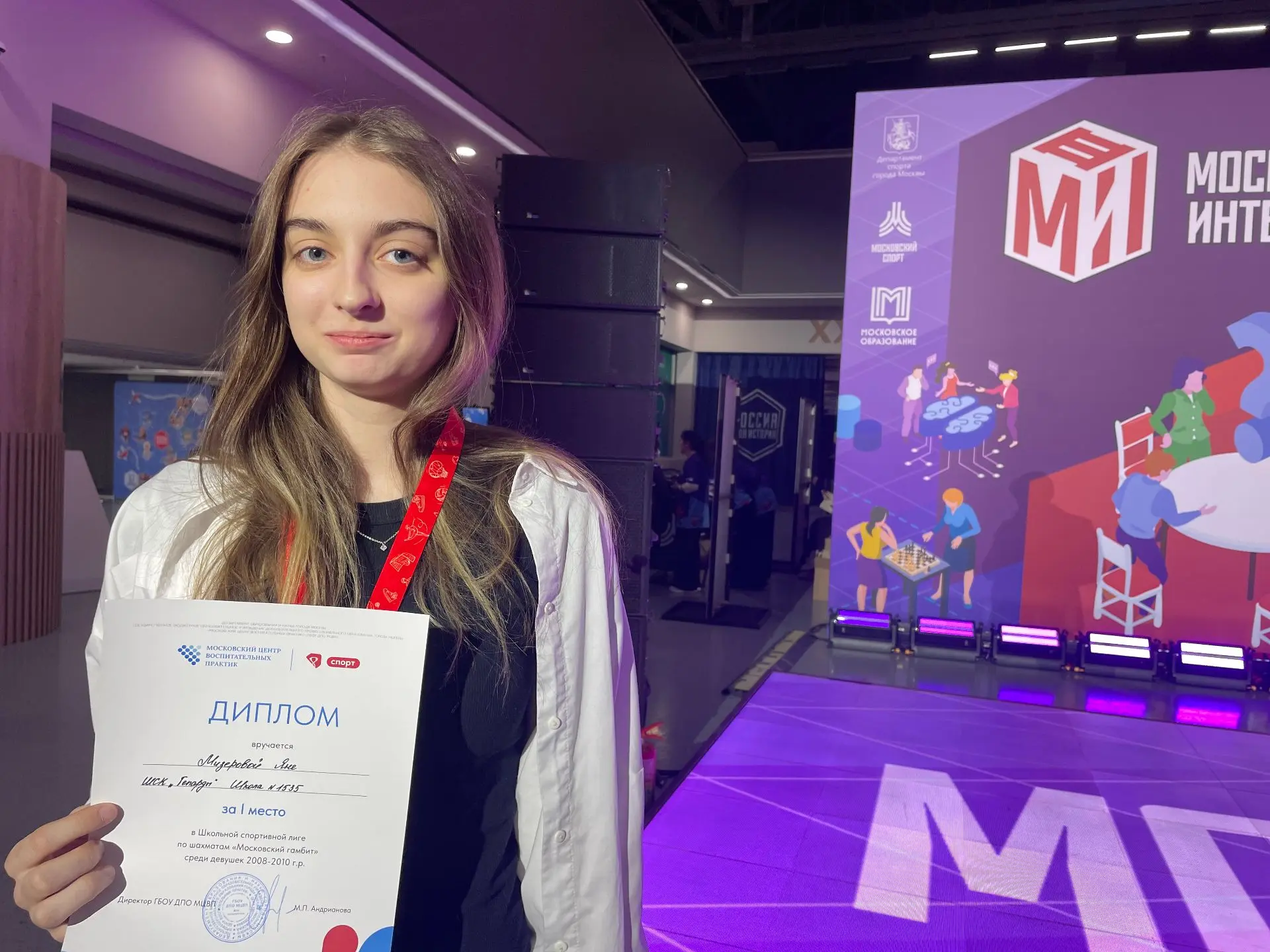 В субботу на ВДНХ в рамках III Московской интеллиады прошёл финал соревнований по шахматам «Московск