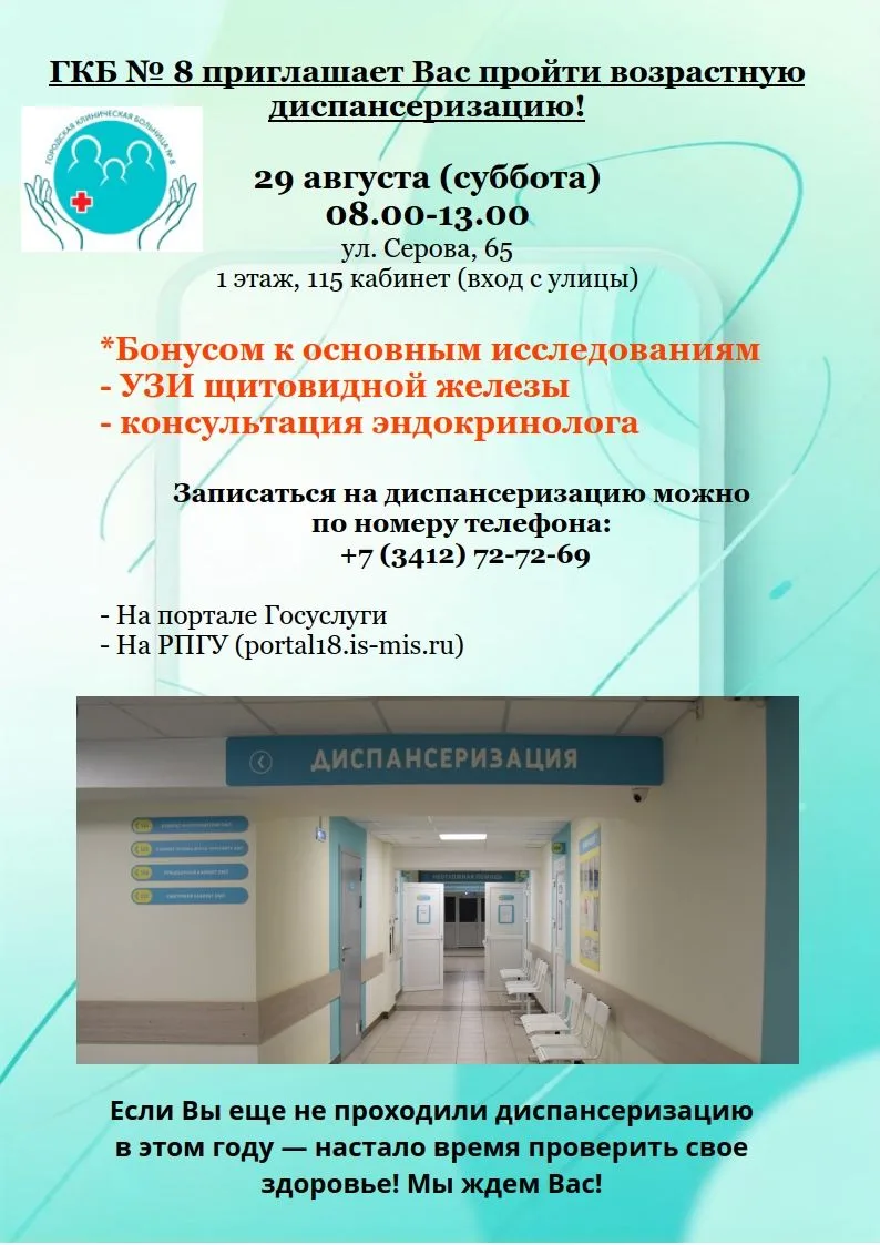ВНИМАНИЕ!!!