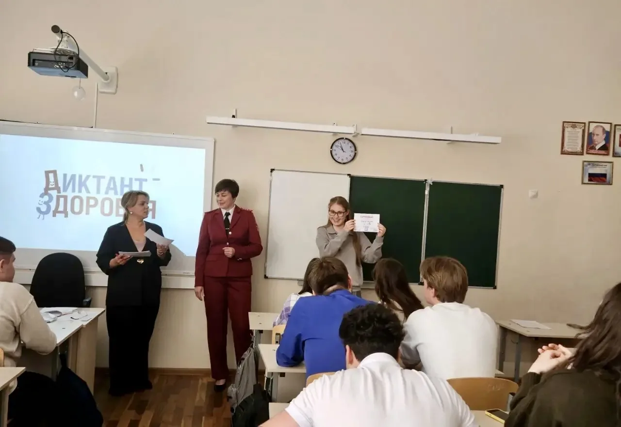 ✨ Диктант здоровья✨ 23 апреля в нашей гимназии прошла Всероссийская санитарно‑просветительская акция