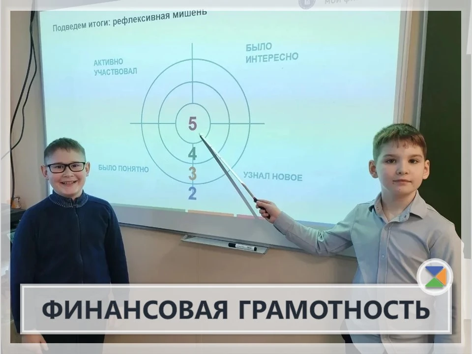 📈 ФИНАНСОВАЯ ГРАМОТНОСТЬ 📈  Всероссийская просветительская эстафета «Мои финансы»  С 16 февраля по 2