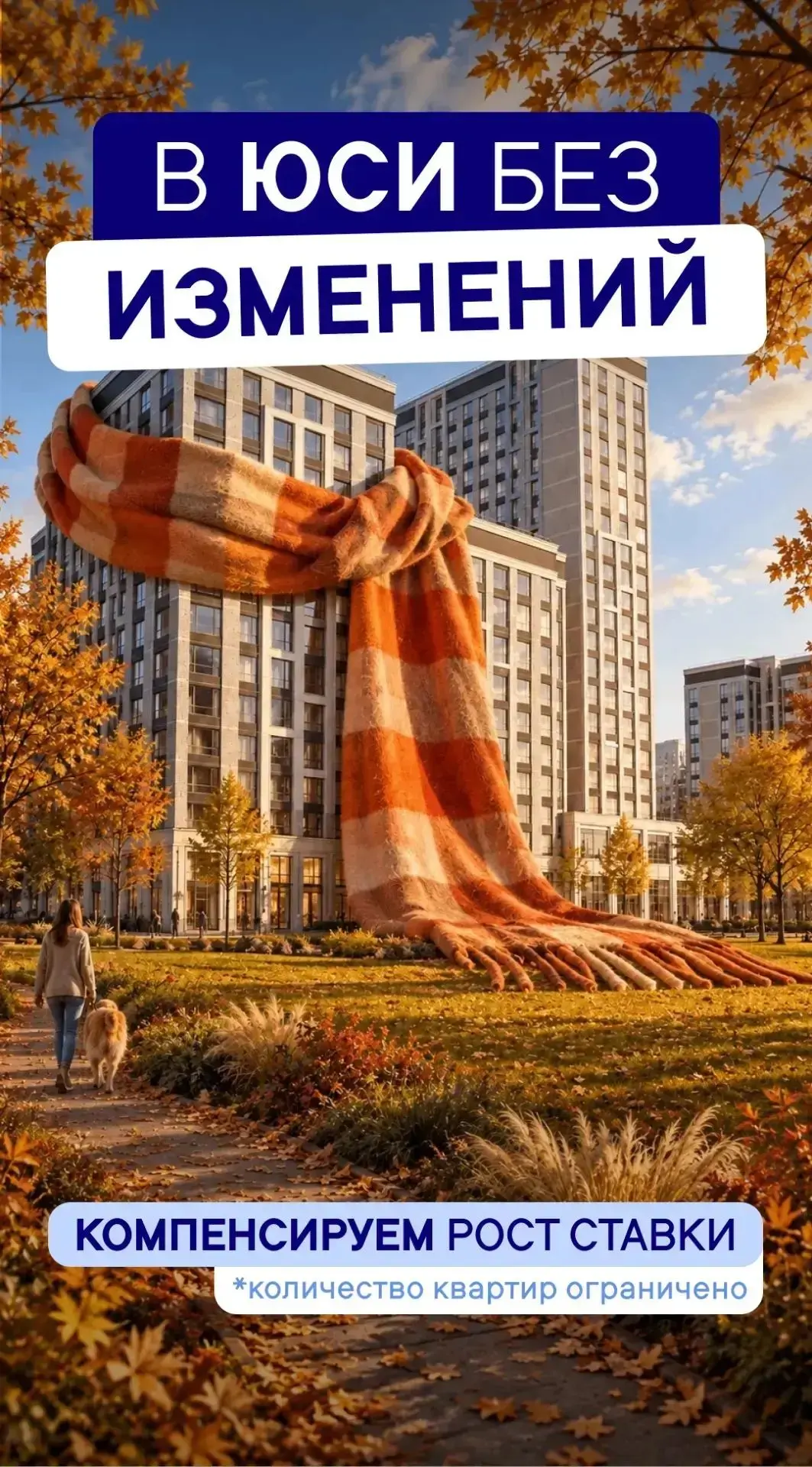 Новый Ростов 🔑 предчистовая отделка 🔑 ремонт под ключ 🔑