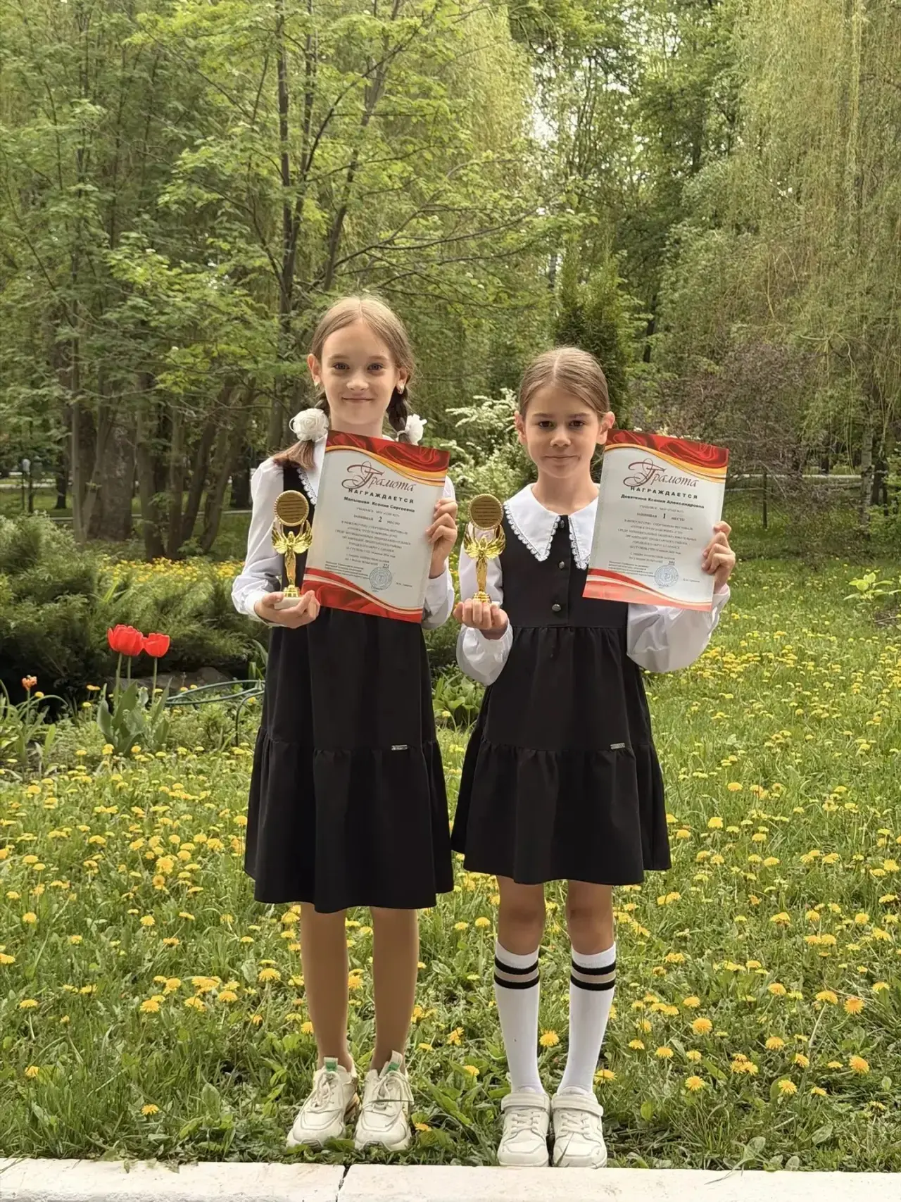 ✨ГТО  ✨Ученицы школы 27: Девяткина К. и Малышева К. ездили в Пушкинский парк на церемонию награждени