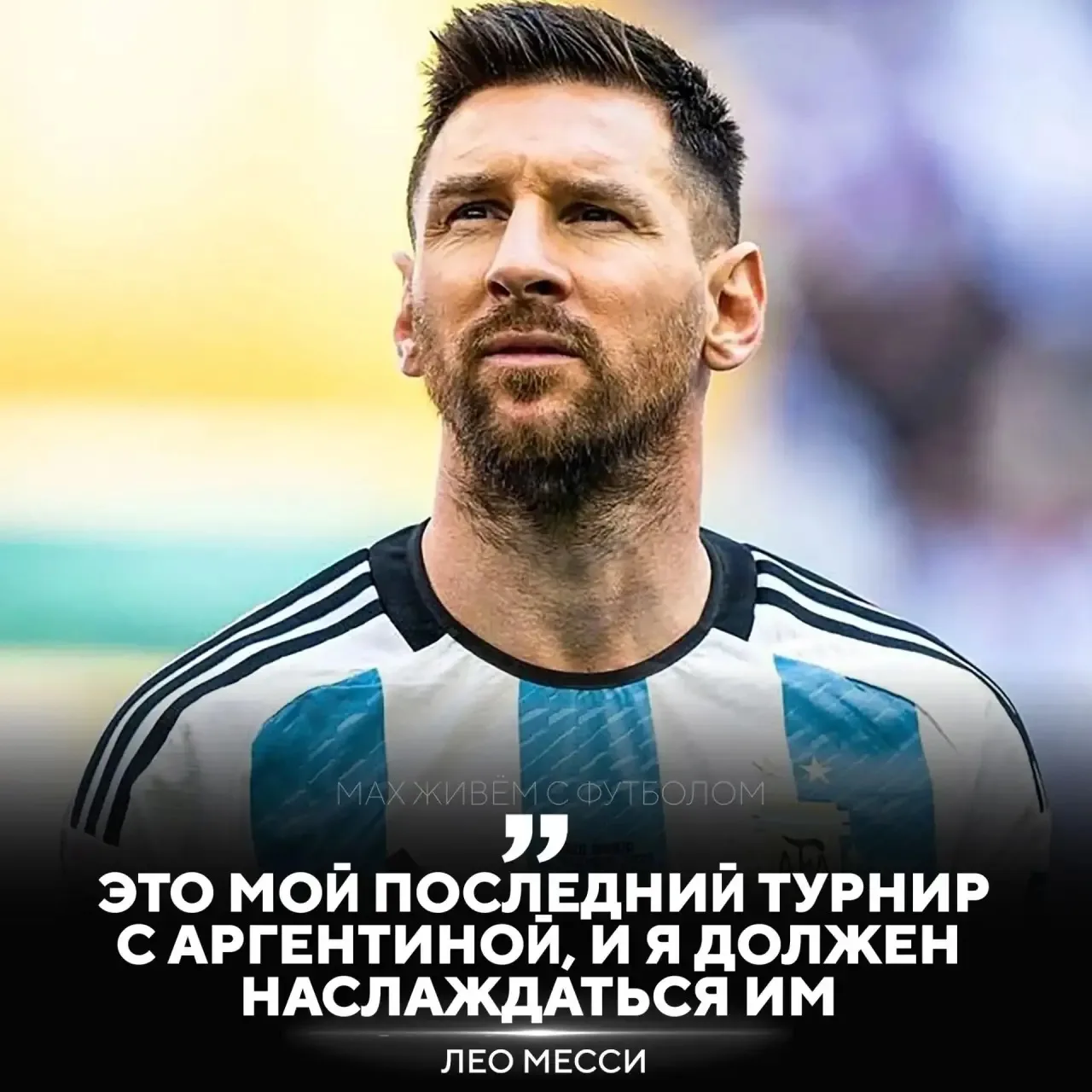 Легенда 💪