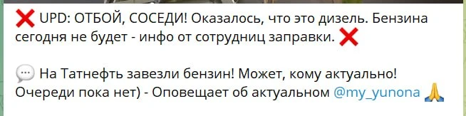 Осенние восторги и разочарования локальных чатов Санкт-Петербурга.