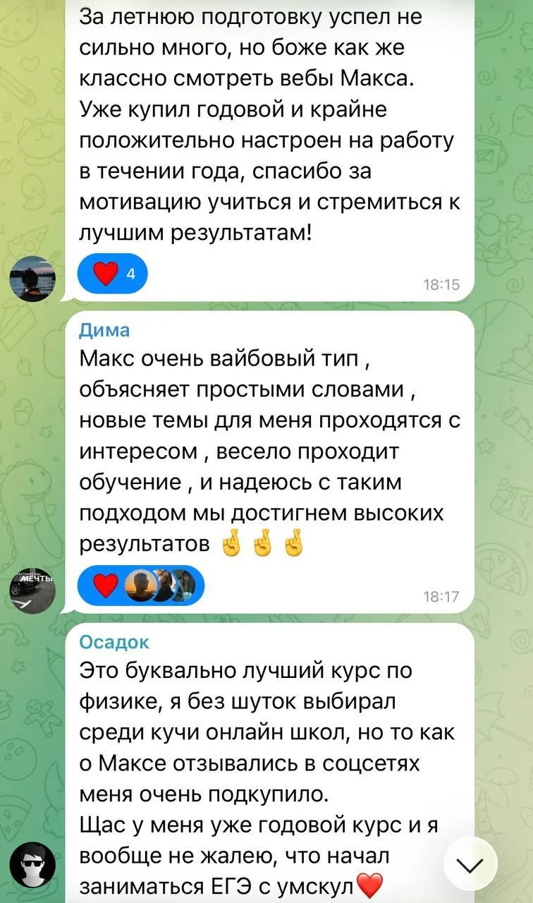 ❌ А еще через неделю повышаем цены на курс