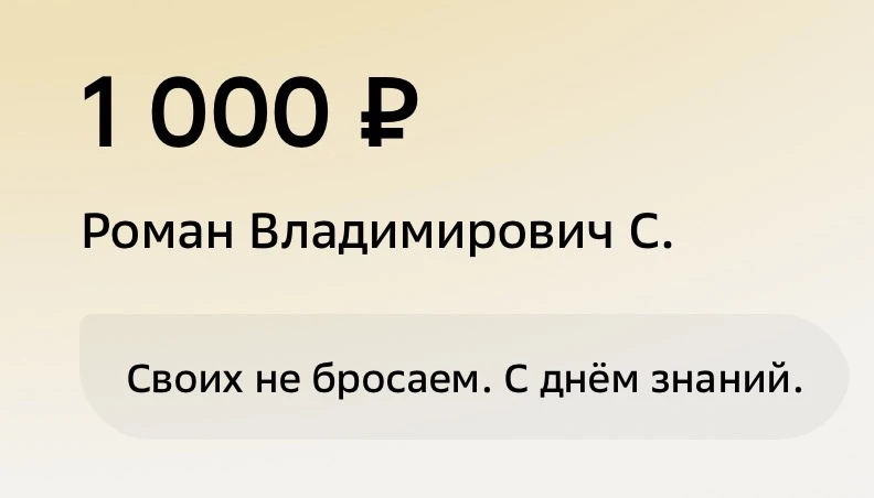 Огромное спасибо за поддержку наших Воинов🤗