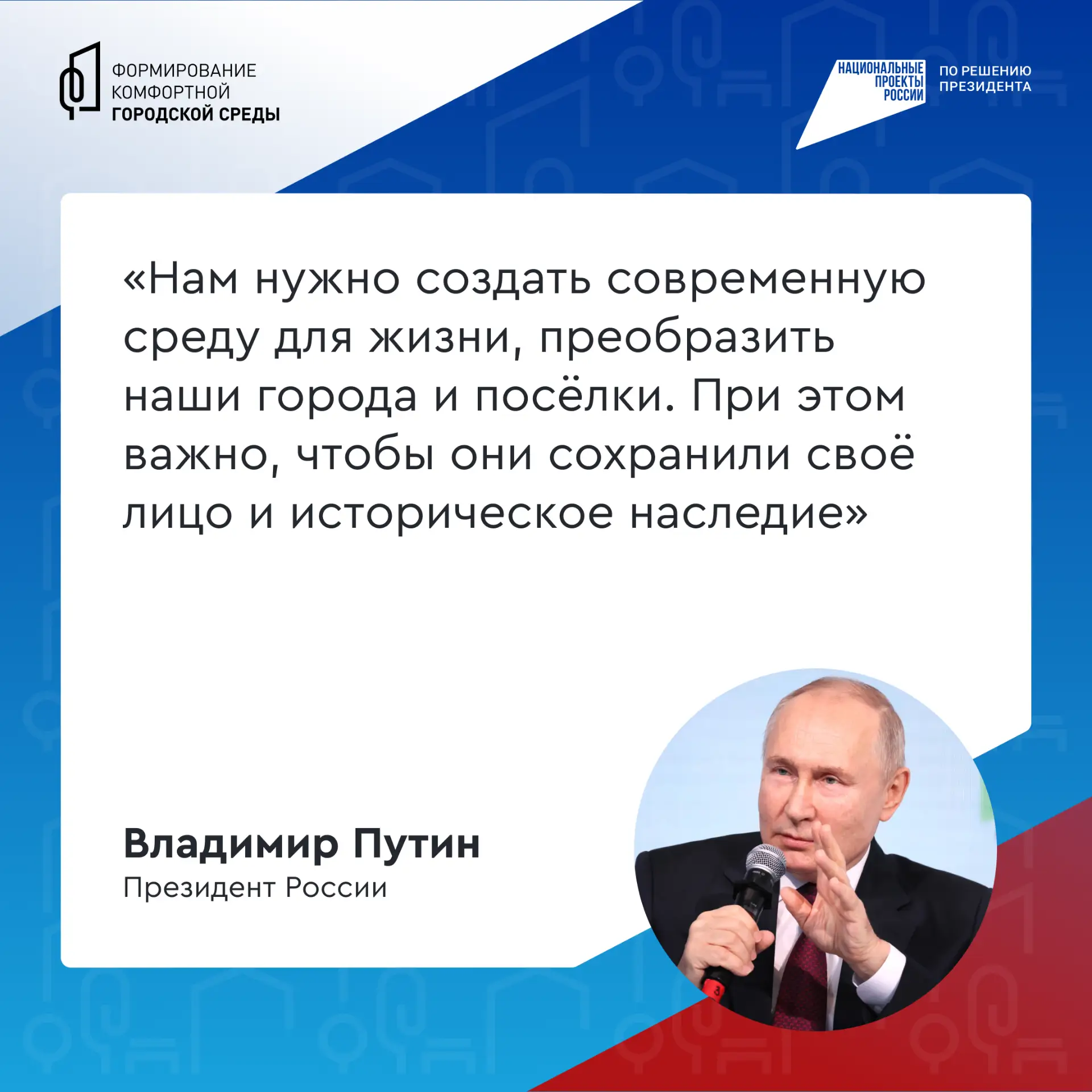 🌸 Удмуртия преображается