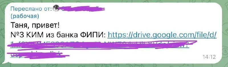 Мне тут дизайнер файлик со всеми заданиями №3 из банка ФИПИ отдал.