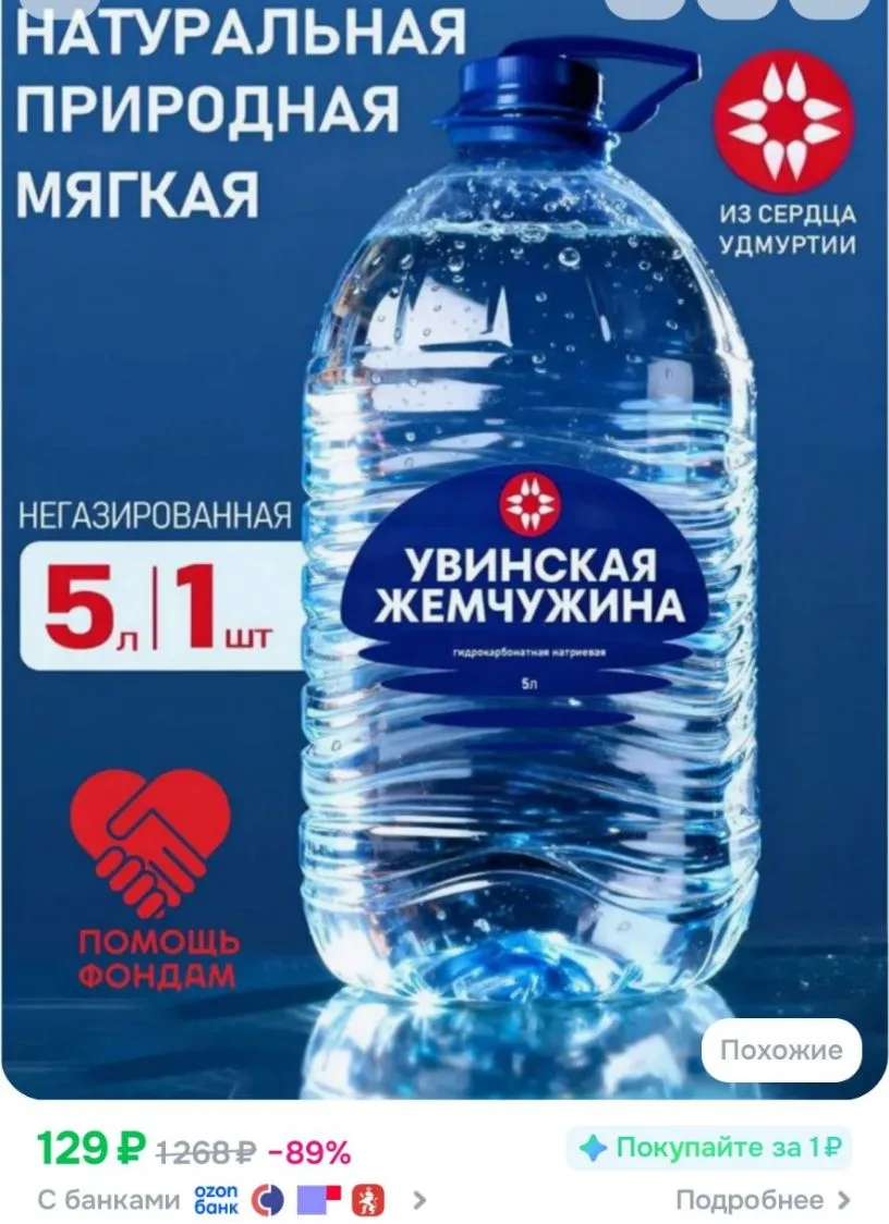 - бонусы продавца забираем, списываем при оформлении, цена будет 96₽