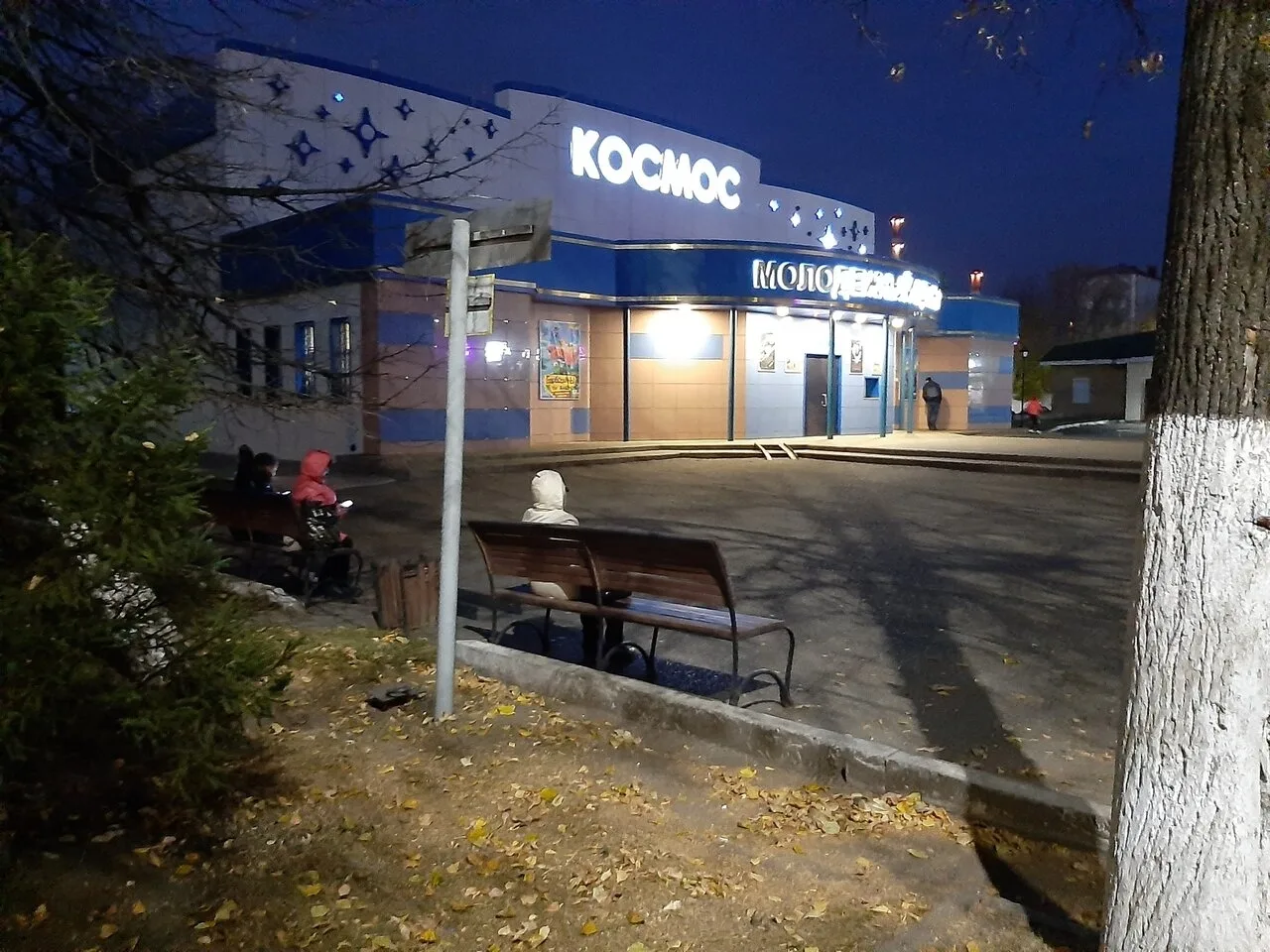 Присылайте Ваши фото города в "Предложить пост"