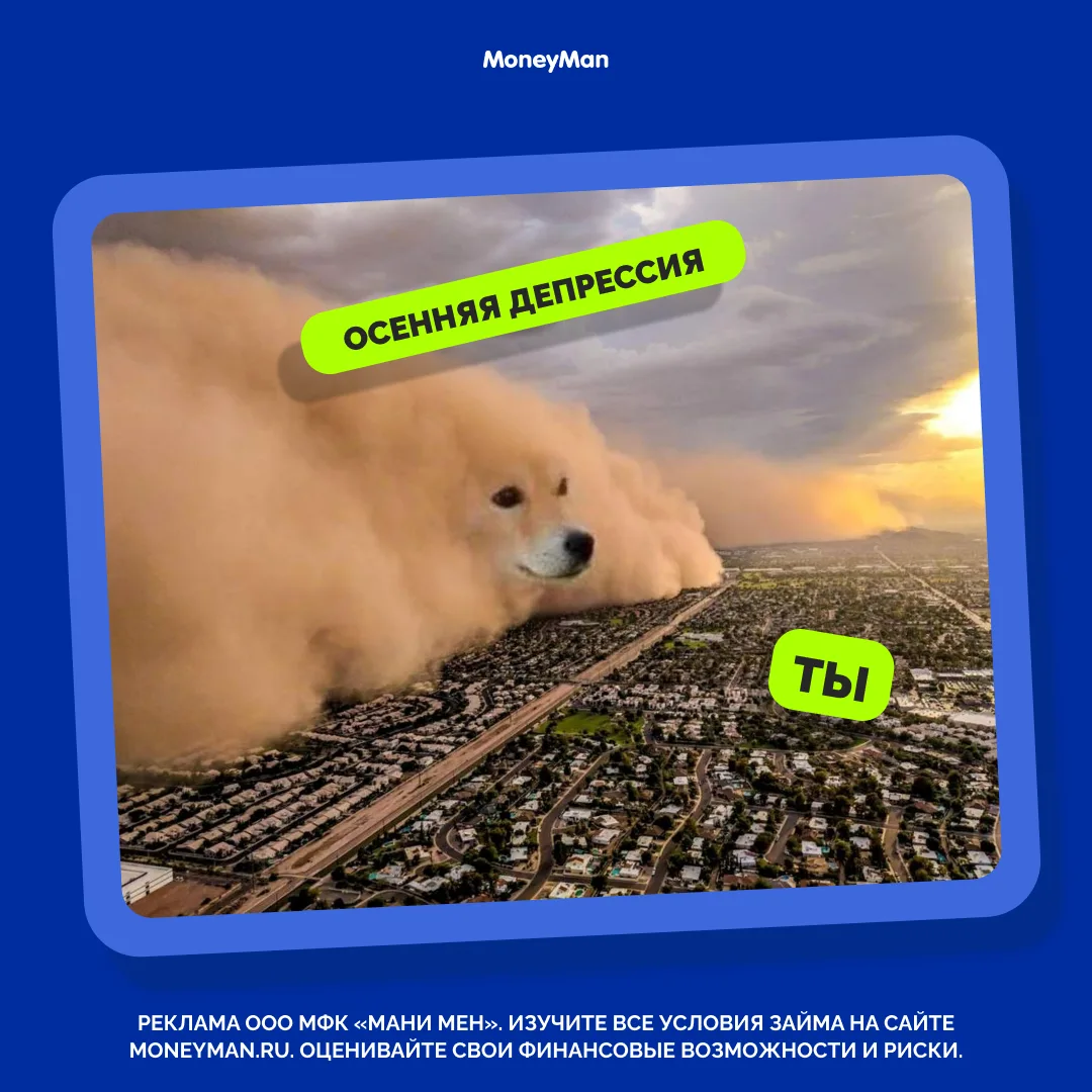😭 Уже почувствовали?