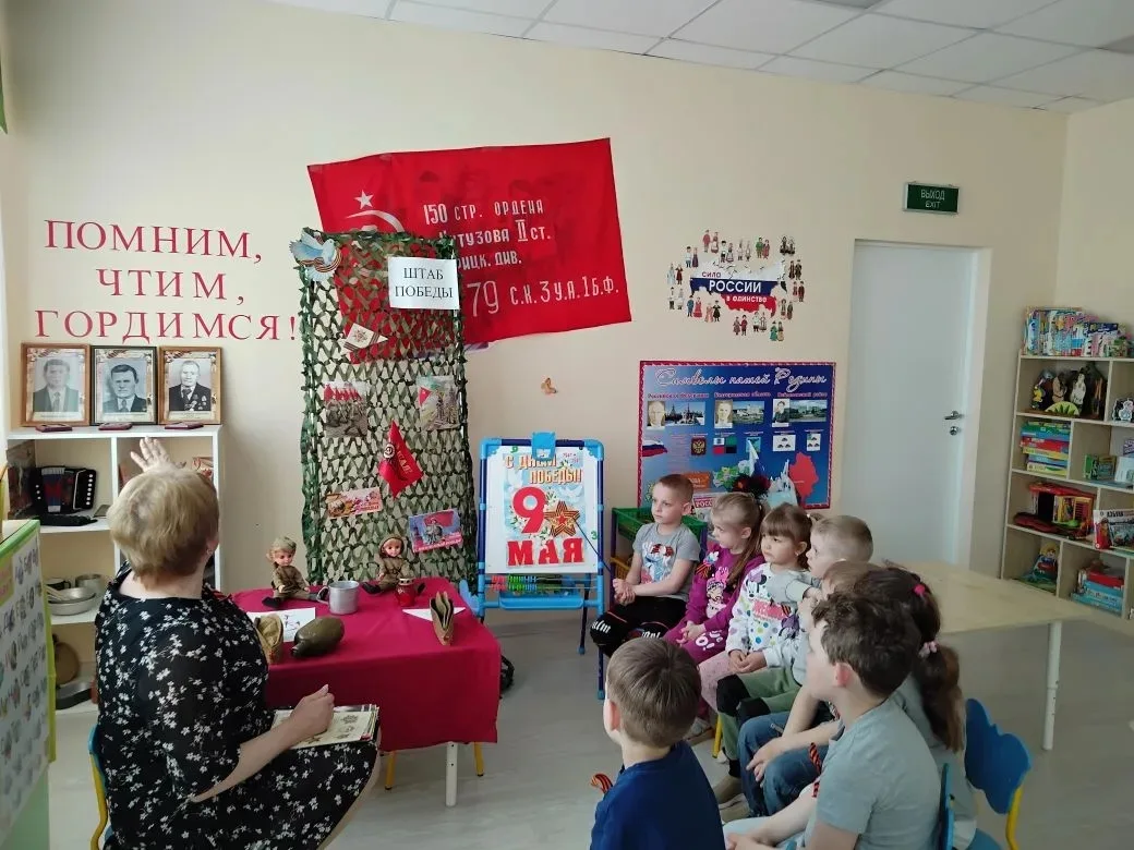 В преддверии 9 мая, в детском саду проходят мероприятия, посвященные великой Победе.