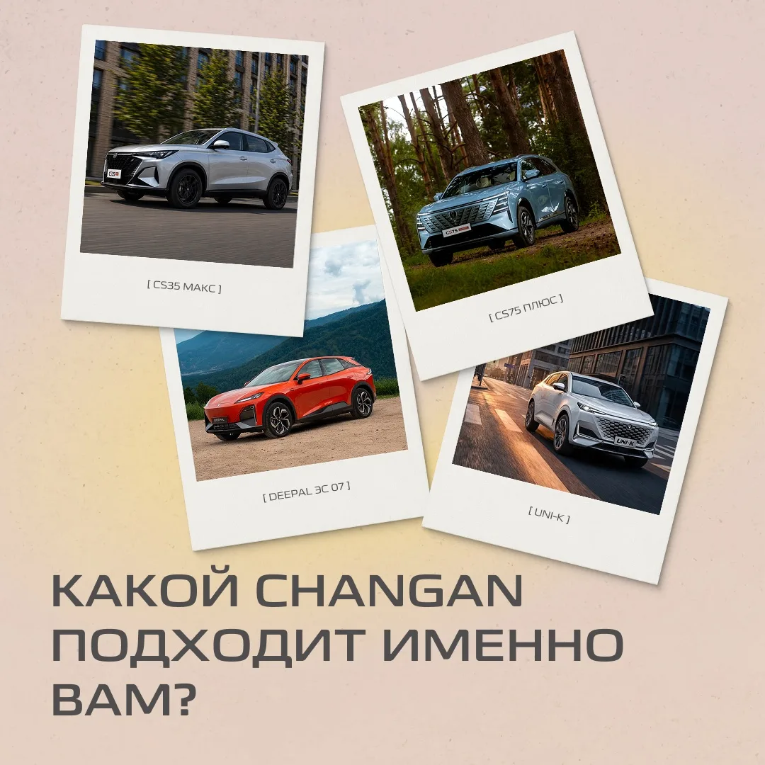 💭 В процессе выбора автомобиля мысли в голове выглядят примерно так: «Двигатель 6 литр...