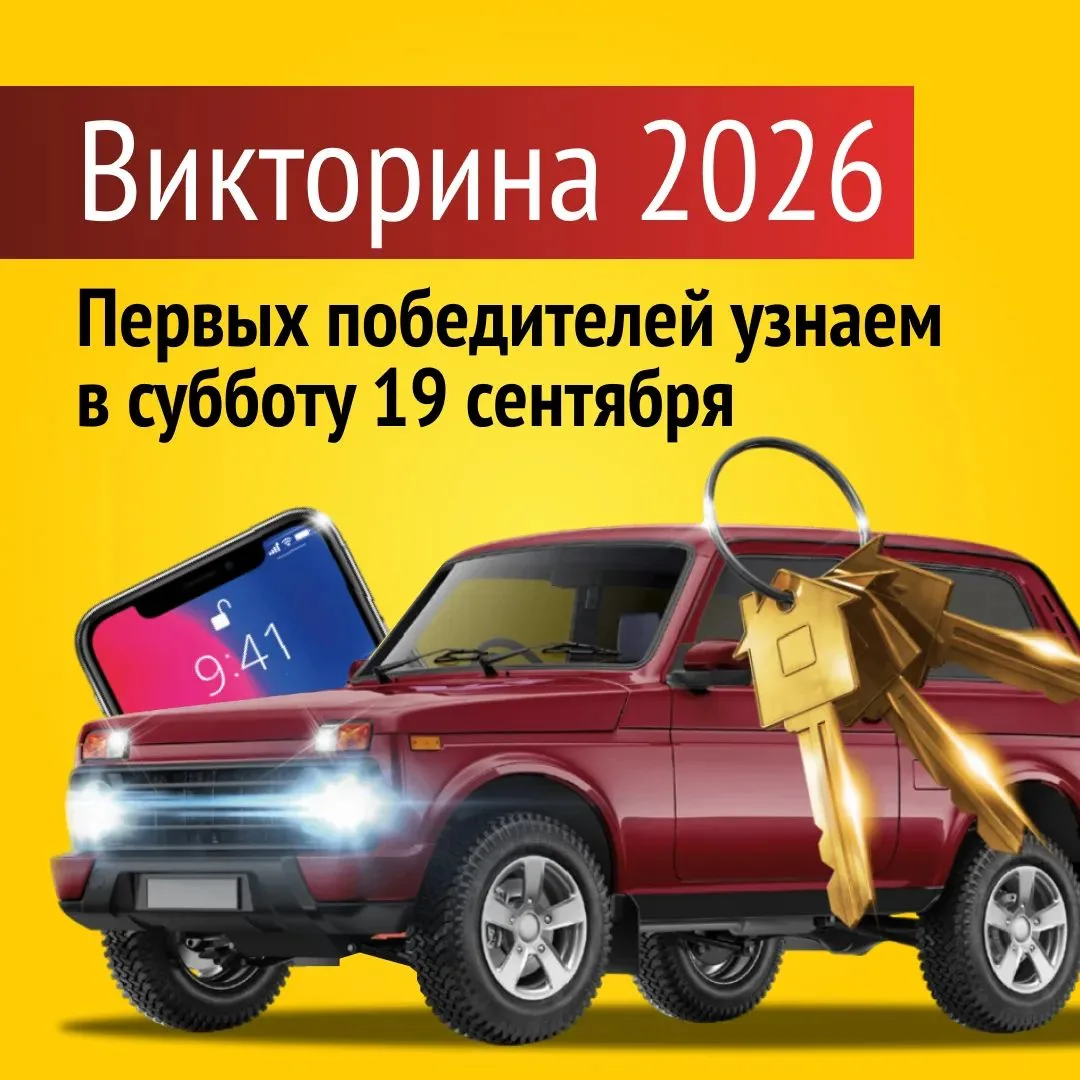 Сегодня, 18 сентября, прямо с утра идем на избирательные участки, рядом с ними находим ...