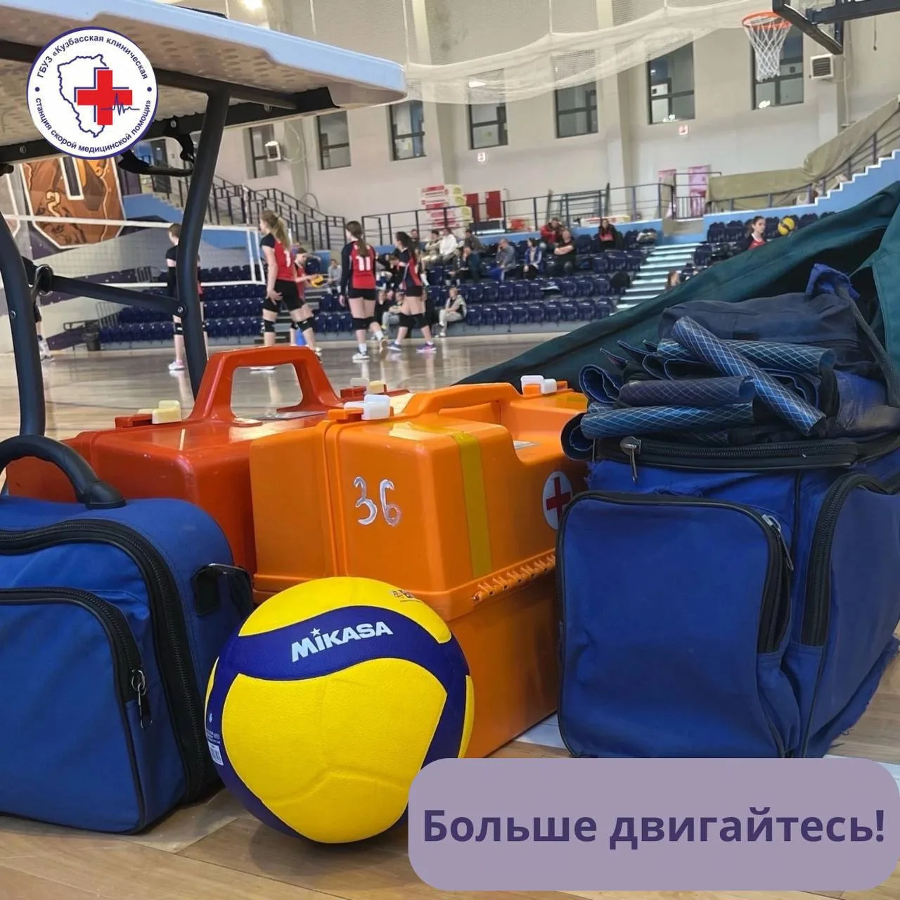 В Кузбассе проходит Неделя популяризации активных видов спорта.