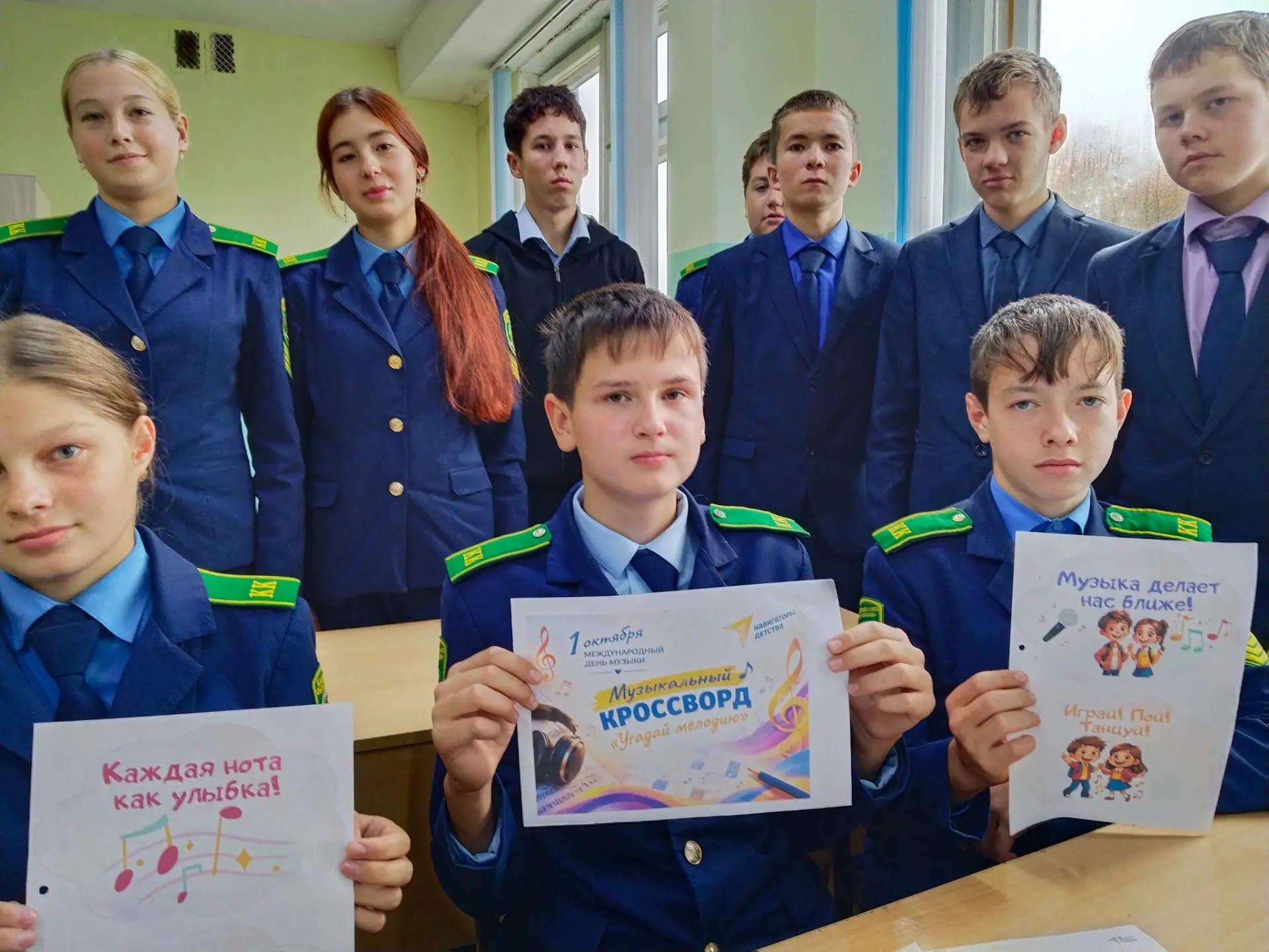 В рамках Международного дня музыки, которое отмечается 1 октября, советник директора пр...