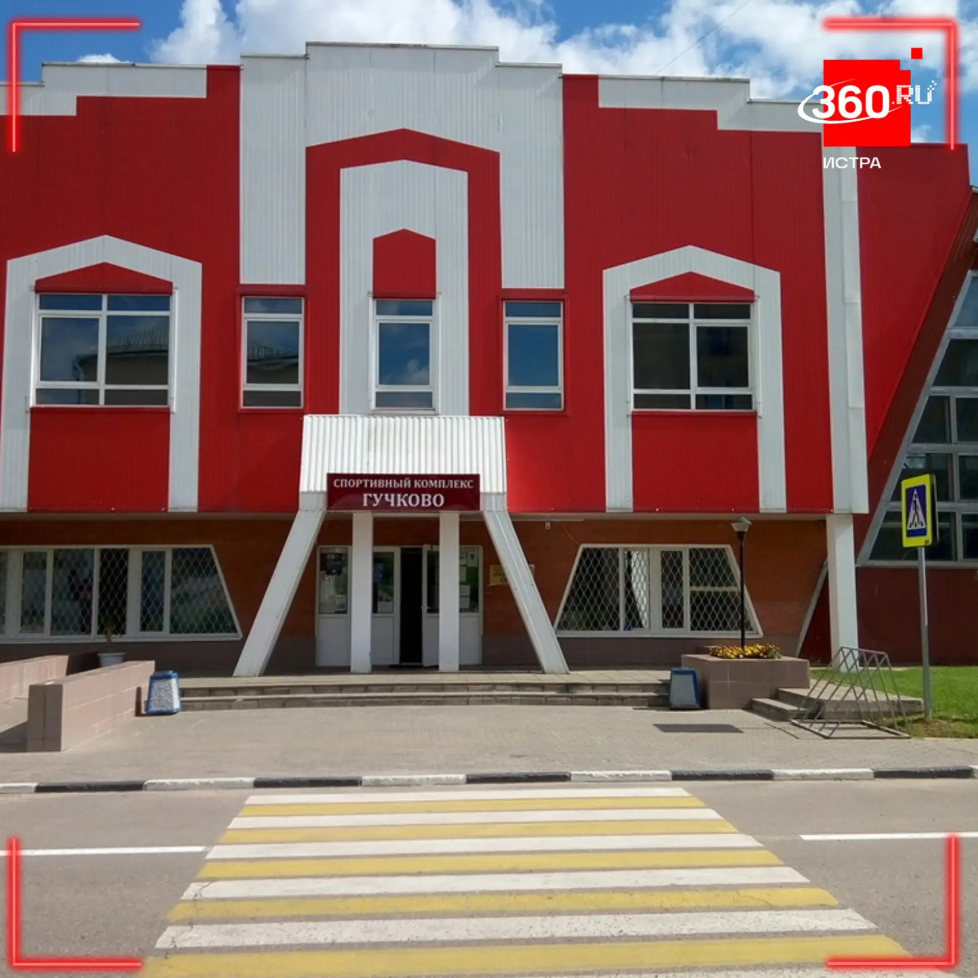 Дедовск будет гулять несколько дней 🥳