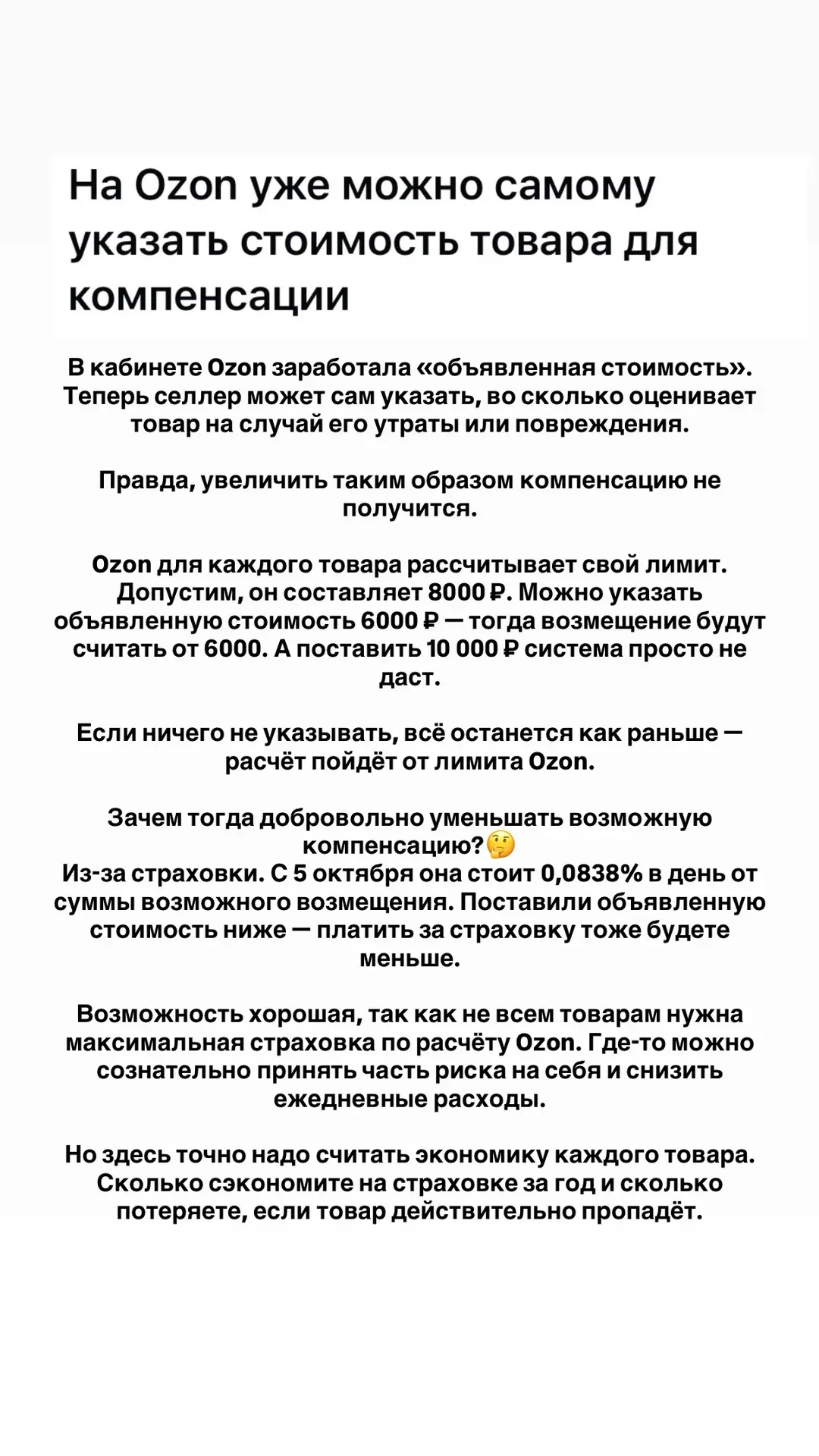 Подборка новостей МП