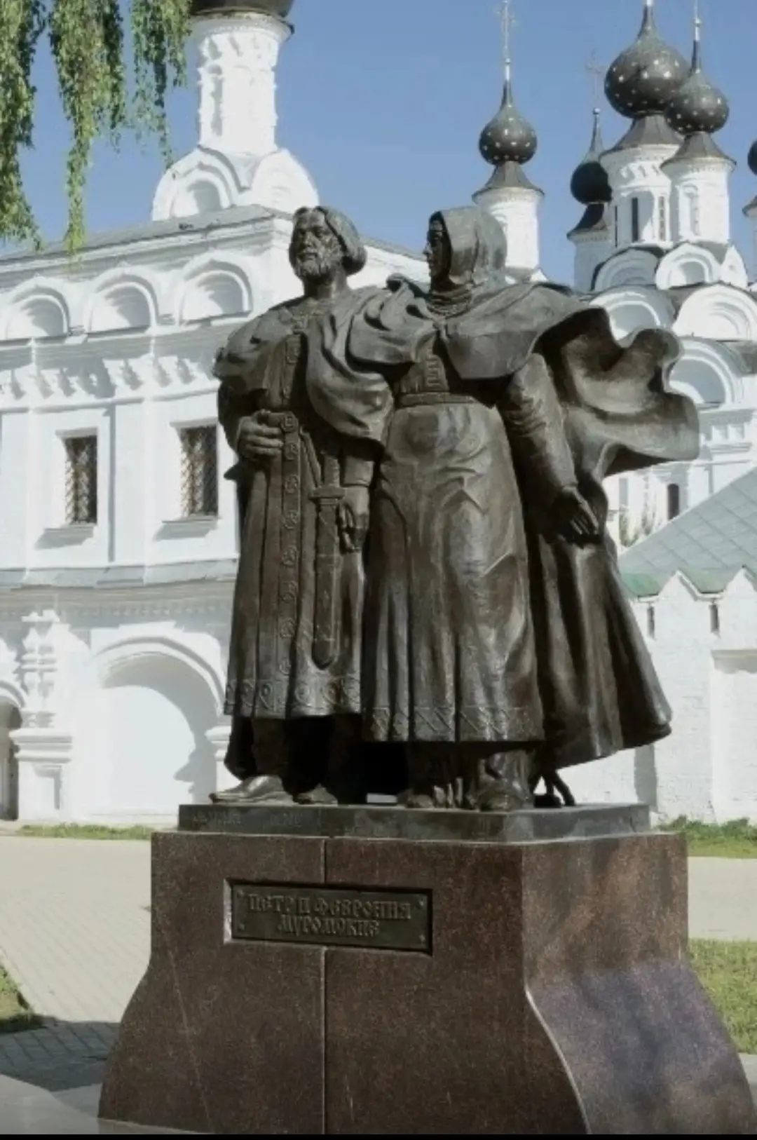 День семьи, любви и верности отмечается в России 8 июля.

Первый памятник покровителям брака, святым
