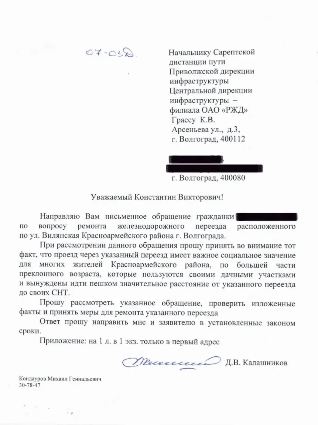 ‼️🚍 Решён вопрос транспортной доступности для дачников Красноармейского района.