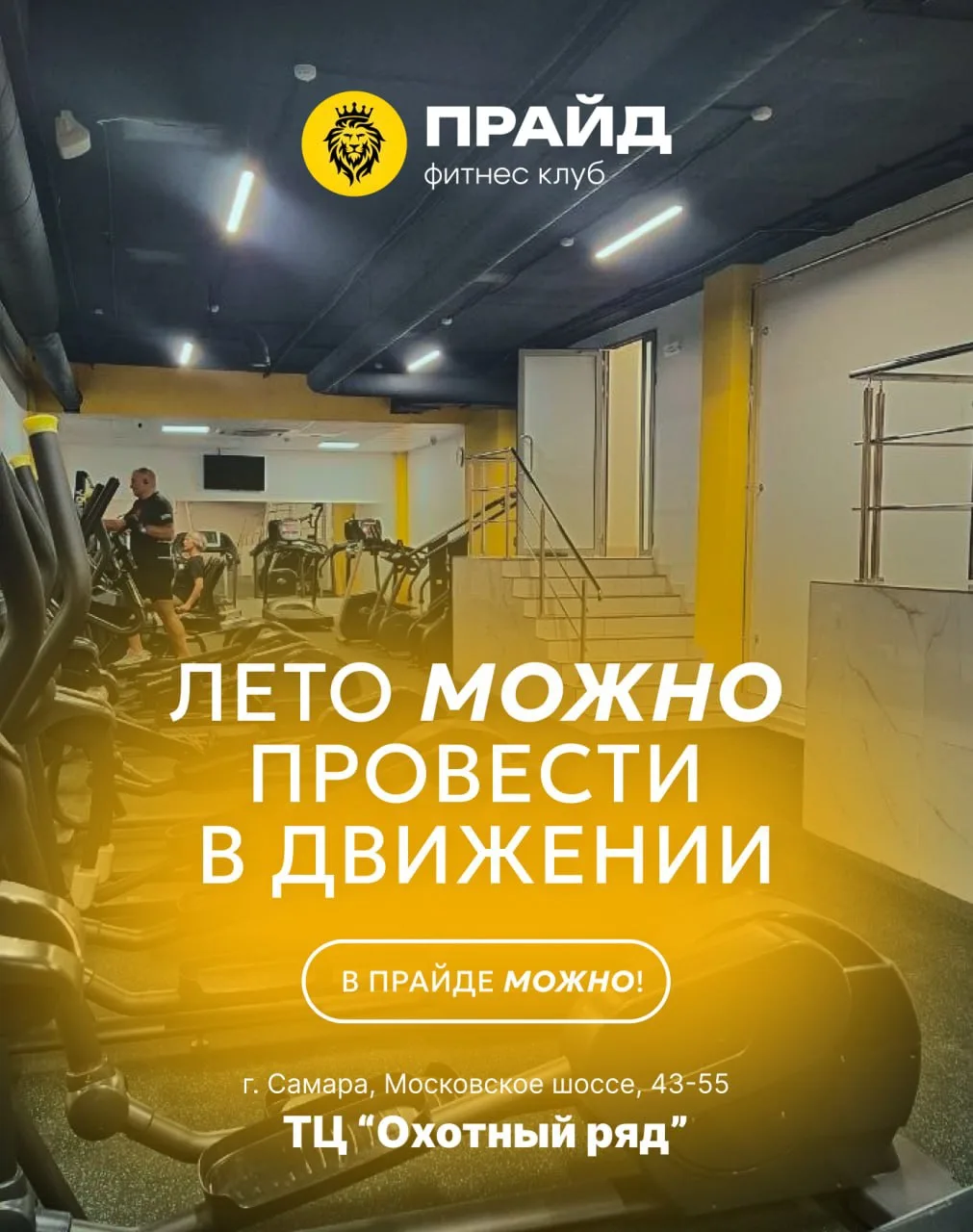 Лето - не повод выпадать из режима

Летом легко сказать себе:
«потом», «сейчас жарко», «скоро отпуск